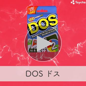 うのどす Amazon | マテルゲーム(Mattel Game) ウノ(UNO) ドス セカンド