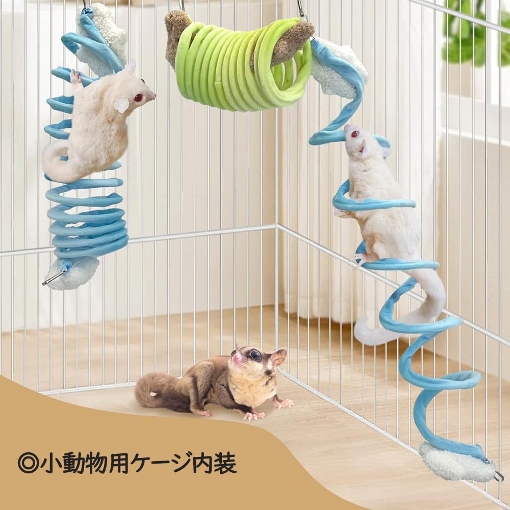 Amazon | IYOIYA モモンガ おもちゃ 吊り下げ 遊具 フクロモモンガ