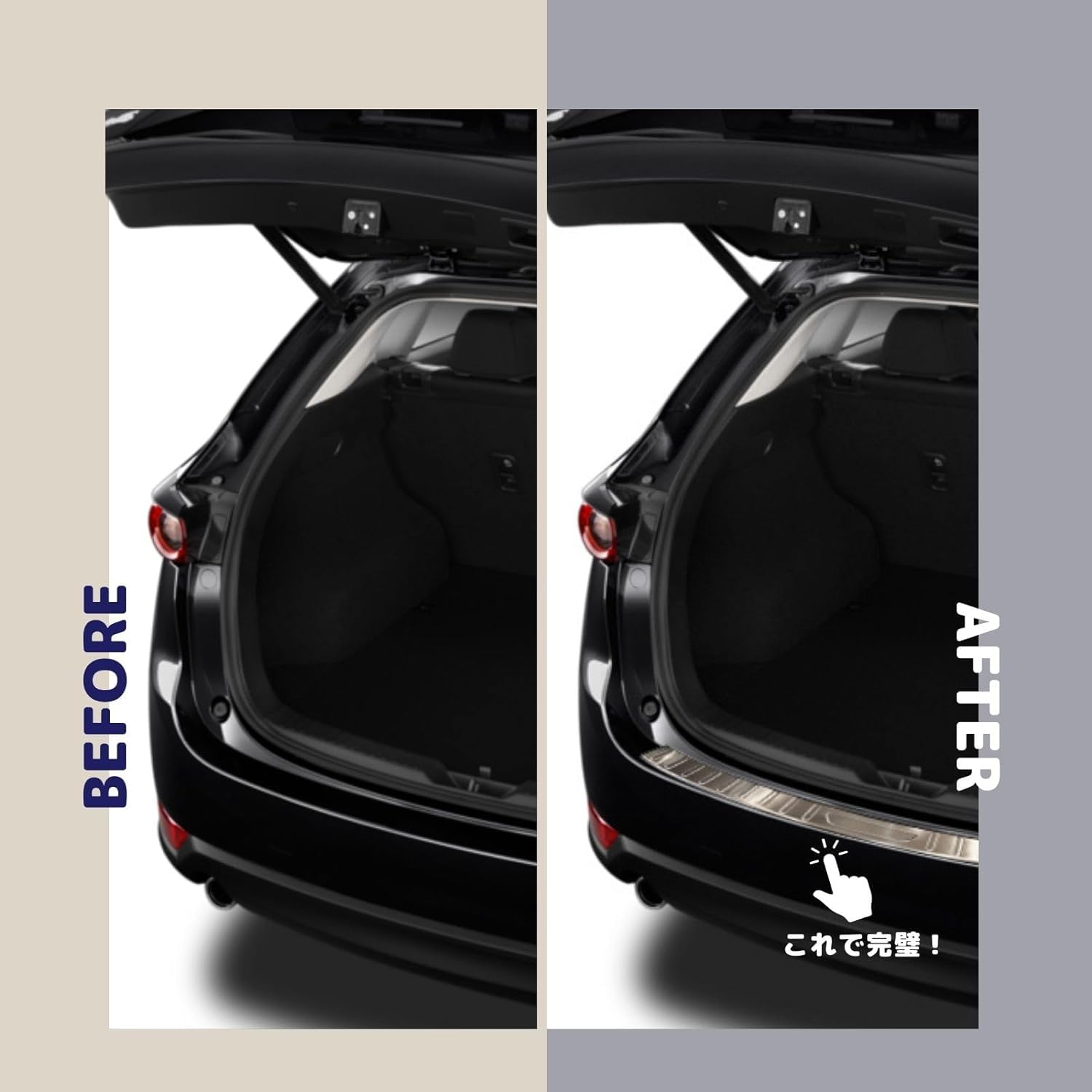 リヤバンパープロテクター 【マツダ 　新型　CX-5 KF系】専用設計 ステップガード MAZDA 　ステンレス　内側　二色　2Pセット Amazon | スターバーストギルド マツダ CX-5 KF系 専用 リアバンパー