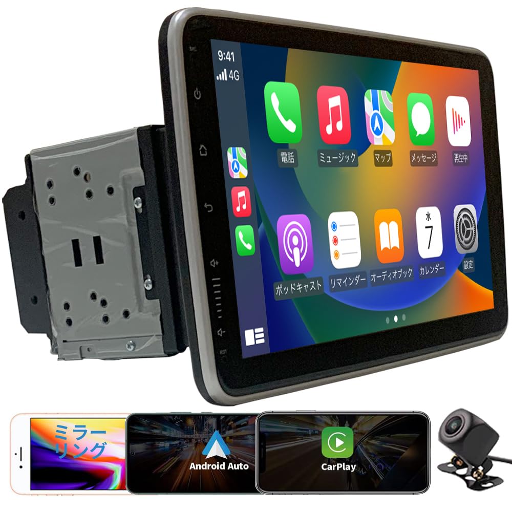 Amazon.co.jp: Pirara 10インチ Androidカーナビ ブルートゥース 
