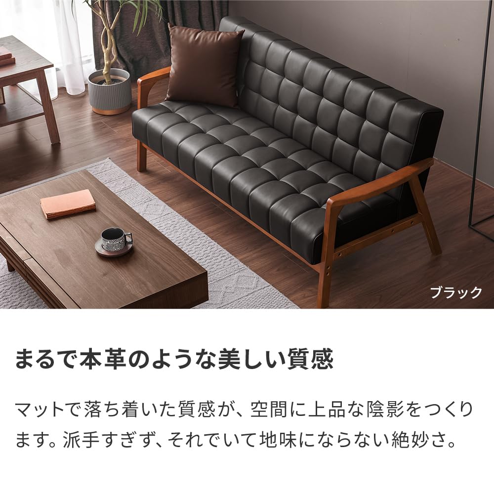 Amazon｜モダンデコ ソファ 2人掛け レザー コンパクト 肘付き 木製