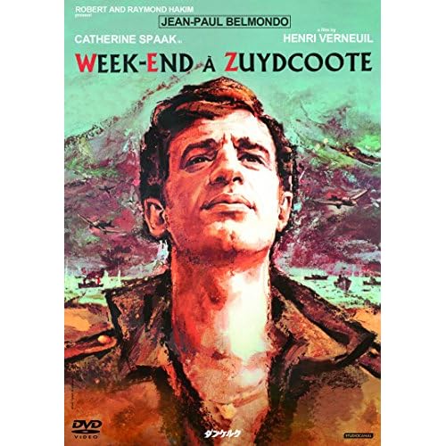 ダンケルク（1964年）