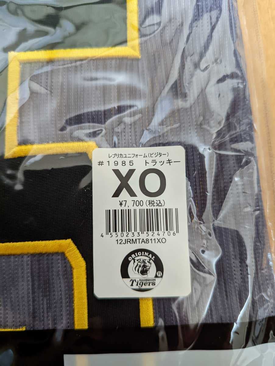 Amazon.co.jp: 阪神 タイガース レプリカ ユニフォーム トラッキー XO