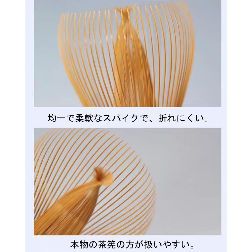 Amazon | 茶道具 2点セット 茶筅(茶せん)高級 白竹 真 数穗 茶杓