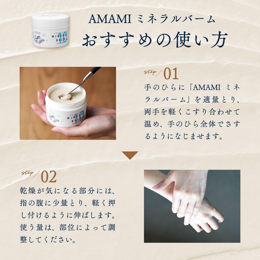 ☆　junon様│ミネラルクリーム＆ローション ミネラルソープ ☆ junon様│ミネラルクリーム＆ローション ミネラルソープ 【公式通販】