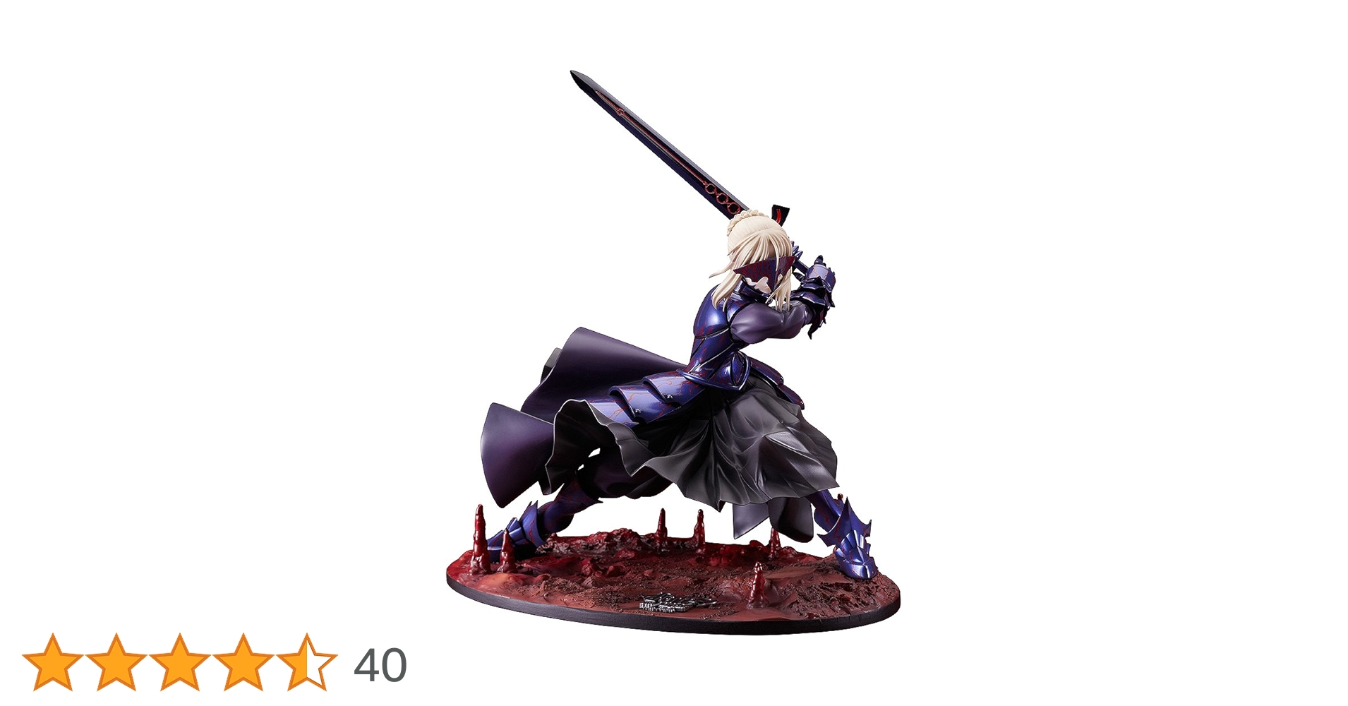 セイバー オルタ 卑王鉄槌 フィギュア セイバーオルタ～卑王鉄槌（ヴォーディガーン）～ 1/7 ABS＆PVC