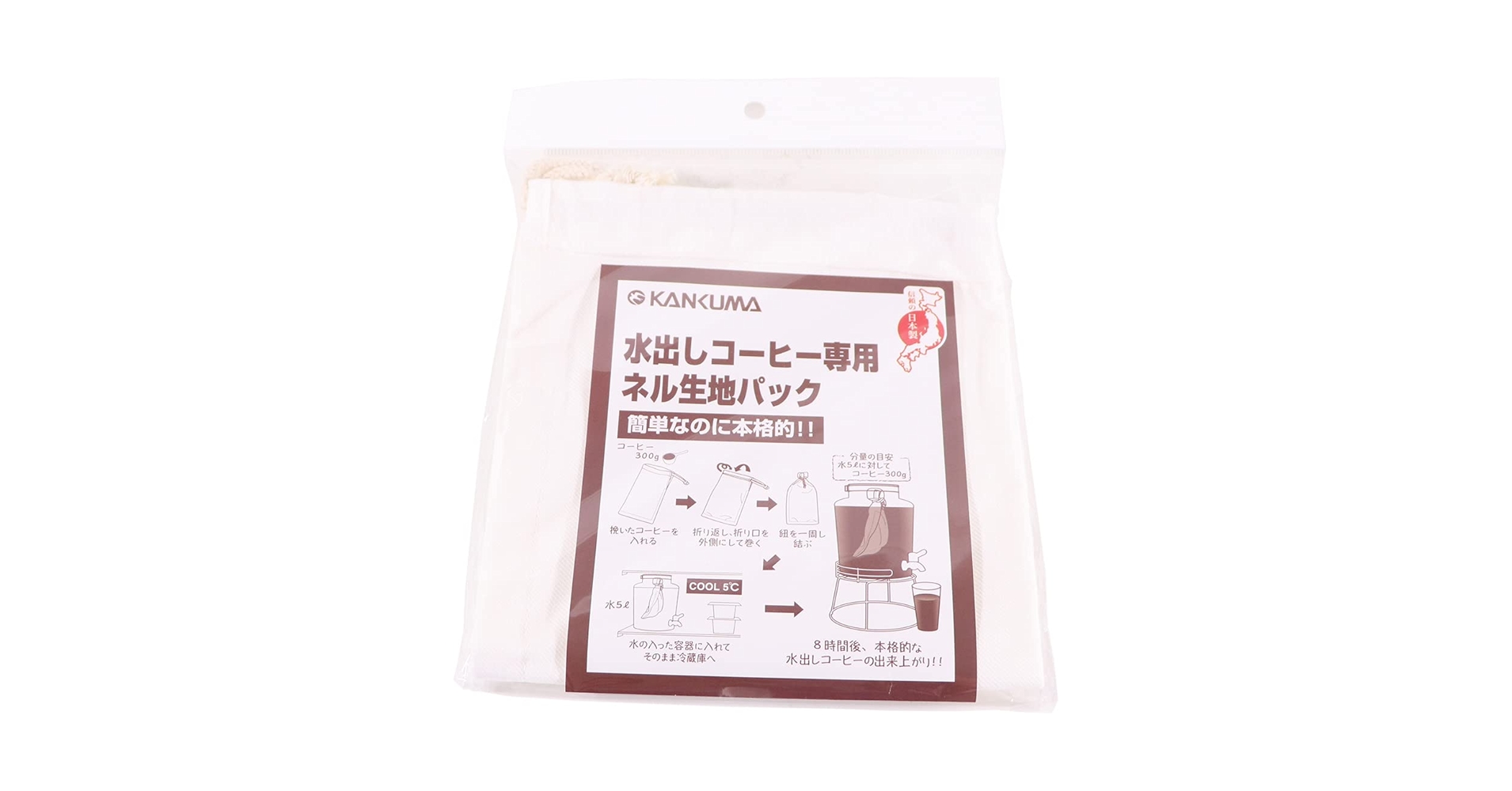 値下げしました水だしコーヒー 水だしコーヒー（4p） | MURA