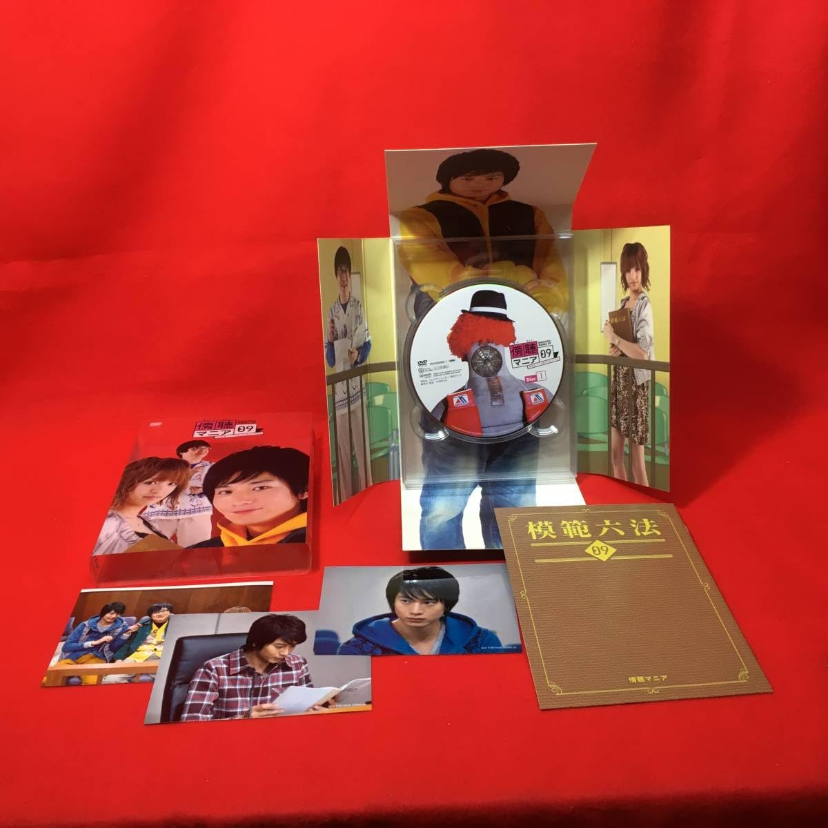 Amazon.co.jp: 傍聴マニア09 裁判長ここは懲役4年でどうすかDVD-BOX(5
