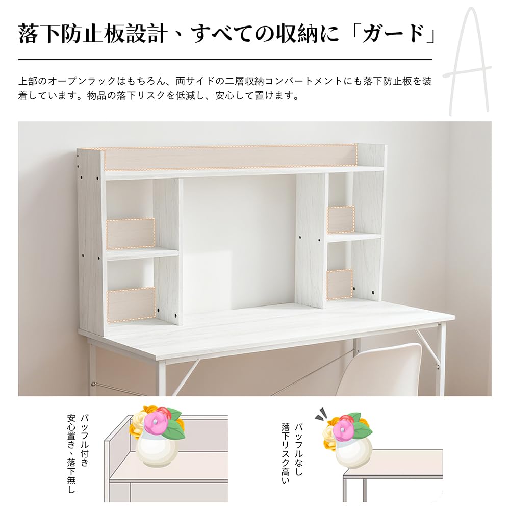 牧小苫＼ｍｓｍｒ上棚付きデスク 幅80／100／120cm パソコンデスク 学習 Amazon | 牧小苫＼msmr上棚付きデスク 幅80／100／120cm パソコン