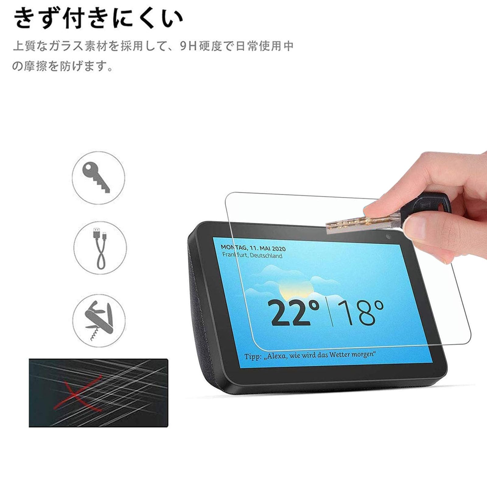 Echo Show 8（第2世代） 箱・説明書付き 保護フィルム貼付 Echo Show 8（第2世代） 箱・説明書付き 保護フィルム貼付