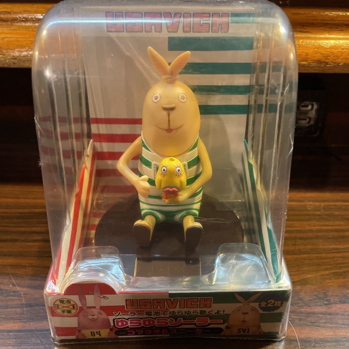 Amazon.co.jp: ウサビッチ USAVICH ゆらゆらソーラー コマネチ 