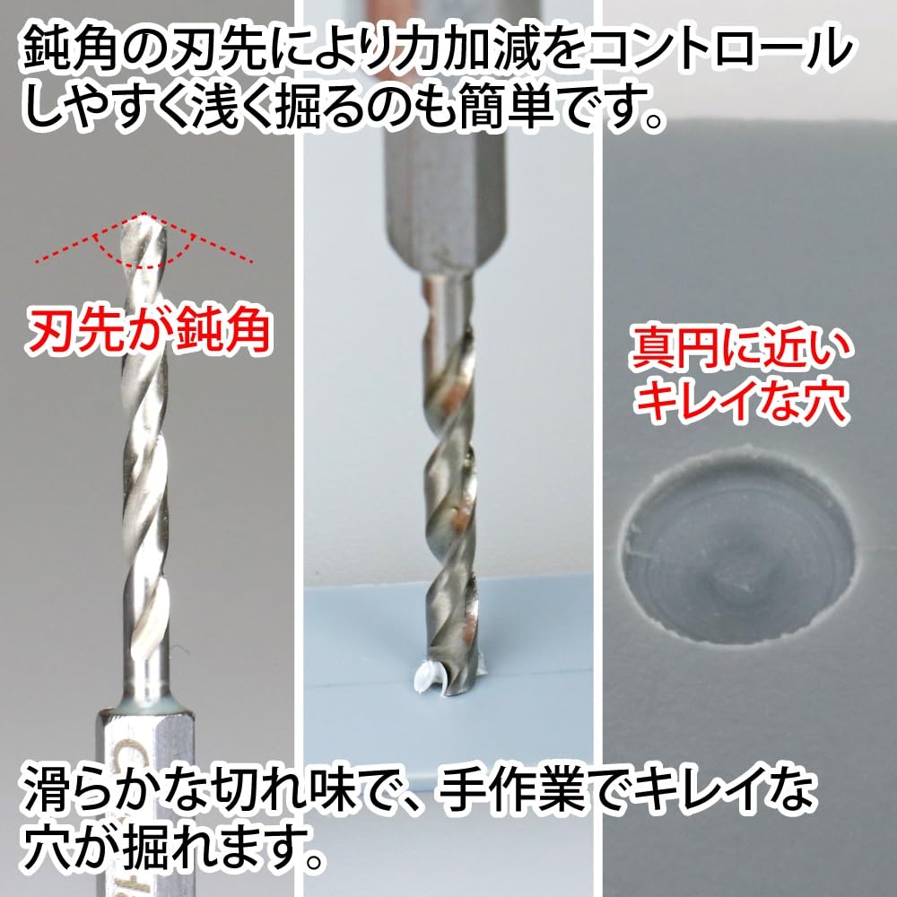 GodHand Quick Drill Bit Set of 5 (B) GH-DBQ-5B for Plastic Models
