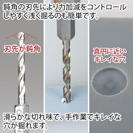GodHand Quick Drill Bit Set of 5 (B) GH-DBQ-5B for Plastic Models