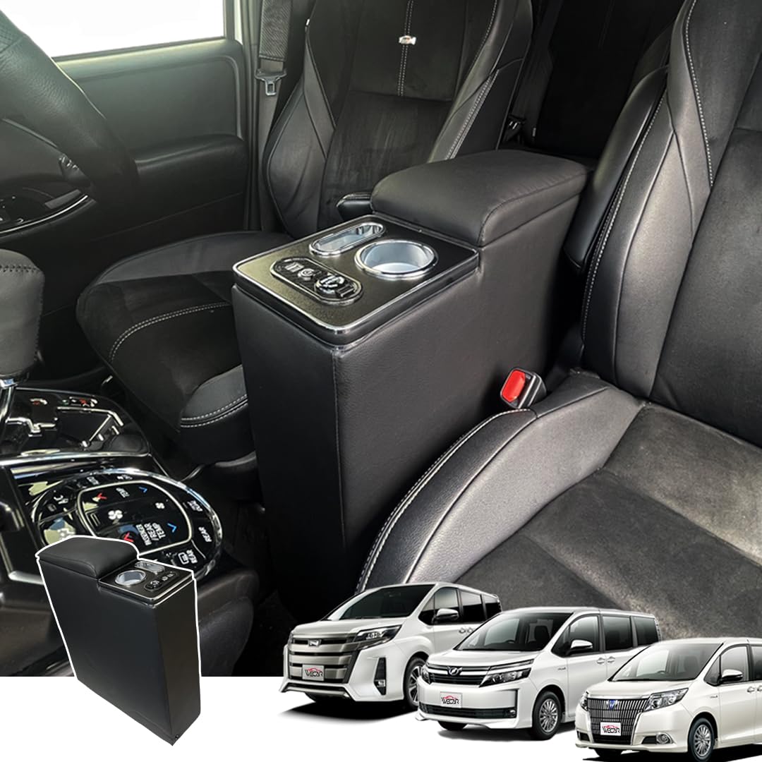 Amazon.co.jp: コンソールボックス トヨタ ヴォクシー適用 ノア  