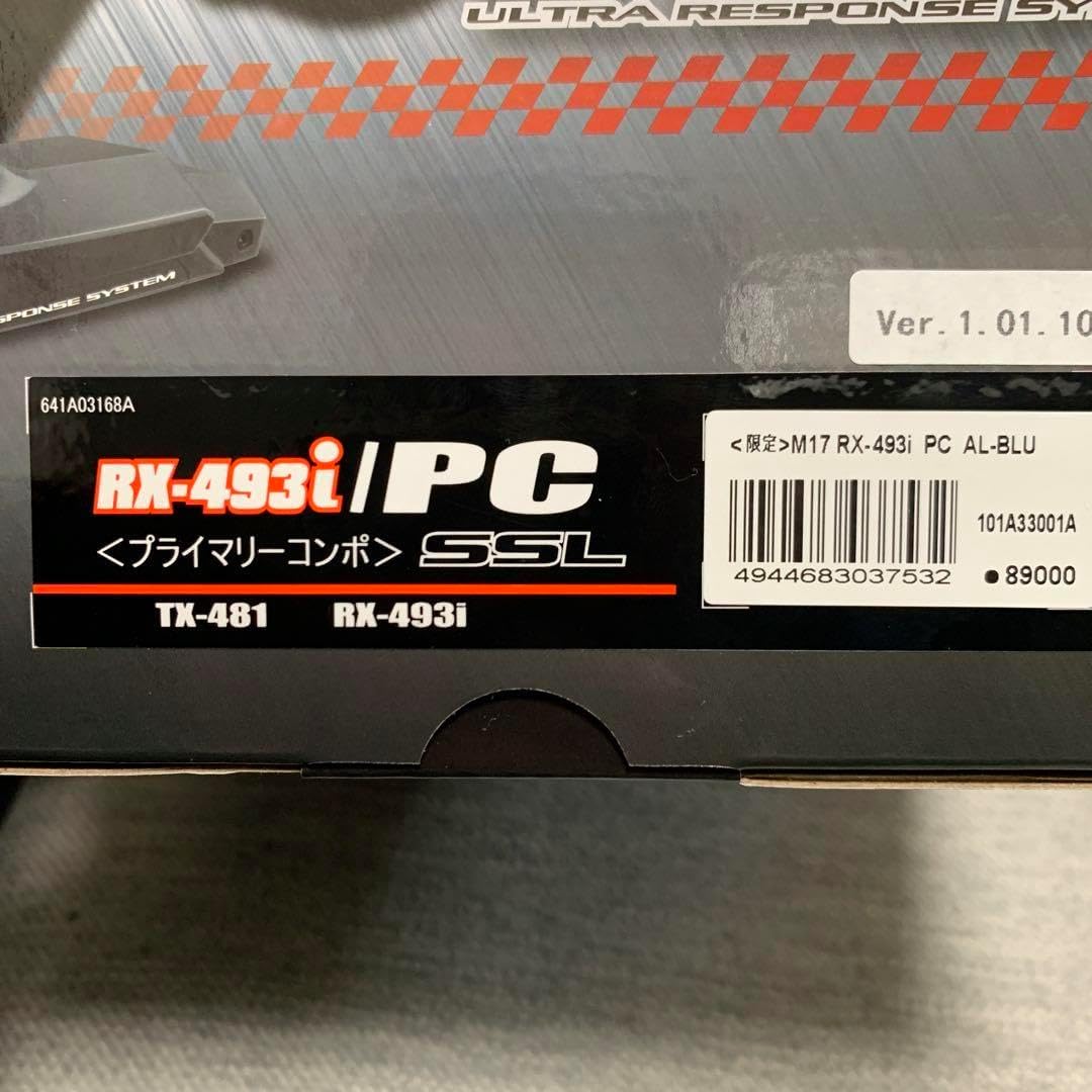 SANWA M17 リミテッドエディション ゴールド ラジコン送信機 Sanwa M17