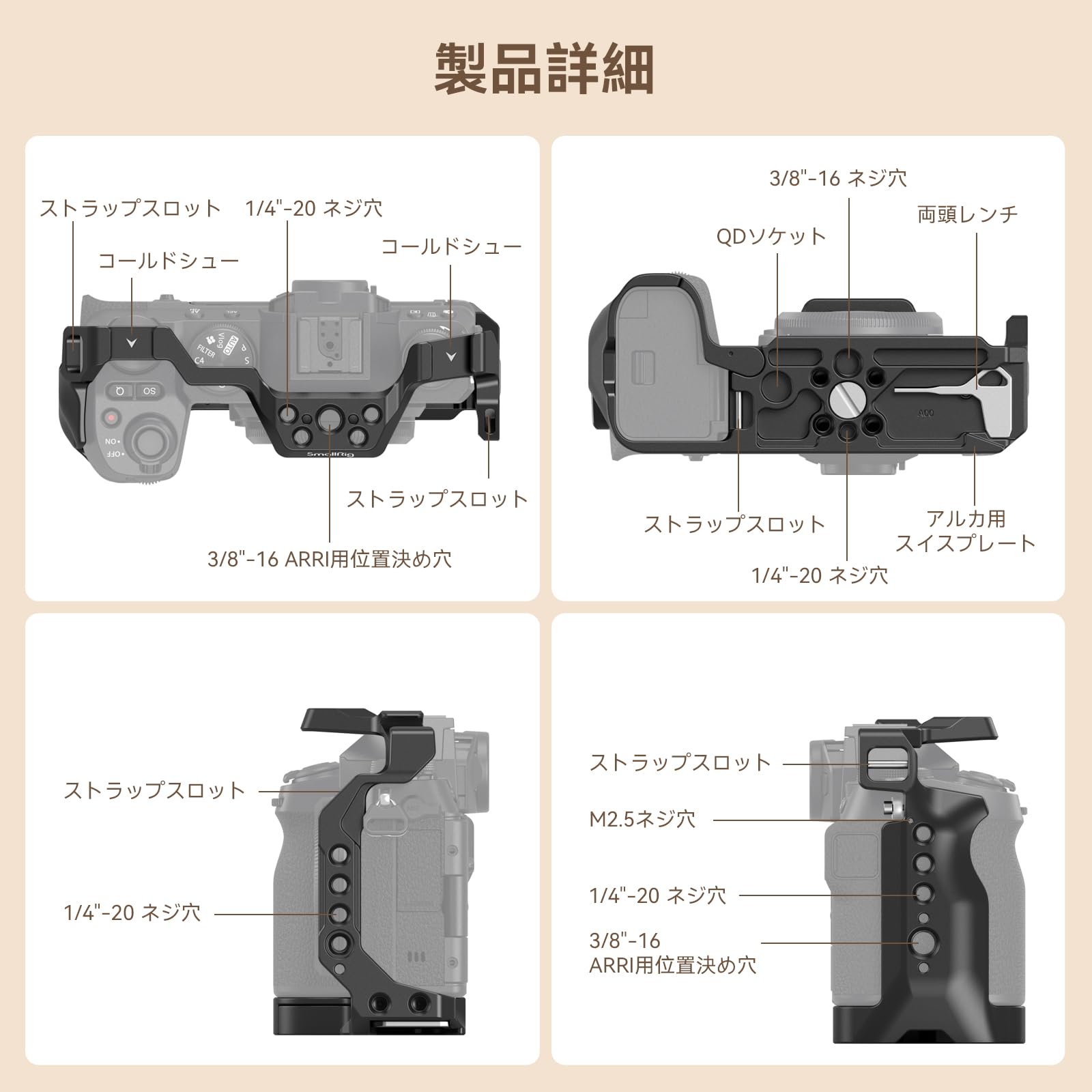 Amazon | SmallRig FUJIFILM X-S20 用ケージ 4230 | SMALLRIG