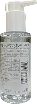 Amazon | イルミナCCヴェール カラーサイクル STEP3 100ml | イルミナ