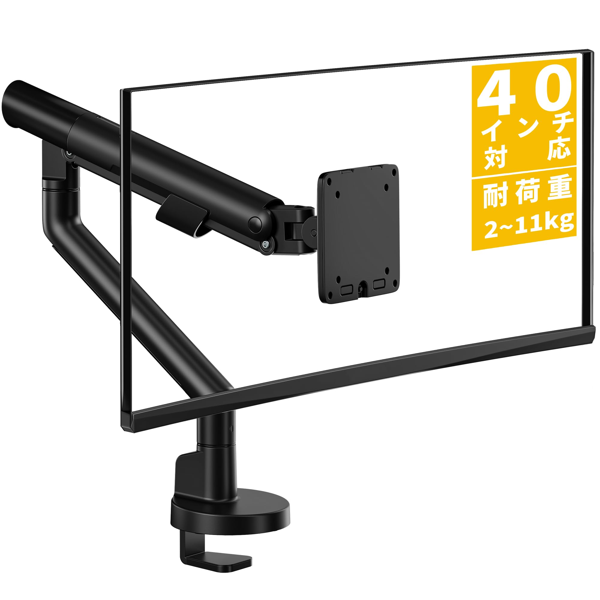 Amazon.co.jp: monTEK モニターアーム Pro 13〜40インチ対応 耐荷重2