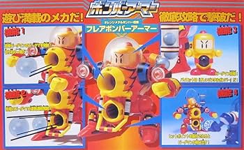 ビーダマン　フレアボンバーアーマー　アーマー　フェニックス　新品 未開封 ビーダマン フレアボンバーアーマー - メルカリ