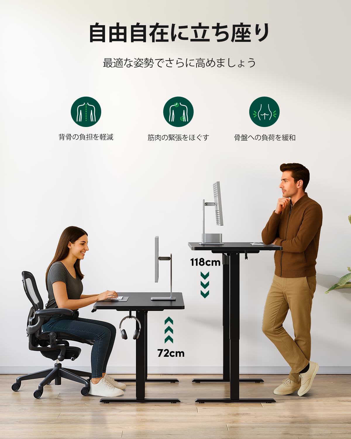 FEZIBO 電動 昇降式デスク 一枚天板 幅120cm 奥行60cm 高さ72 Amazon | FEZIBO 電動 昇降デスク 一枚板 幅120cm オフィスワーク
