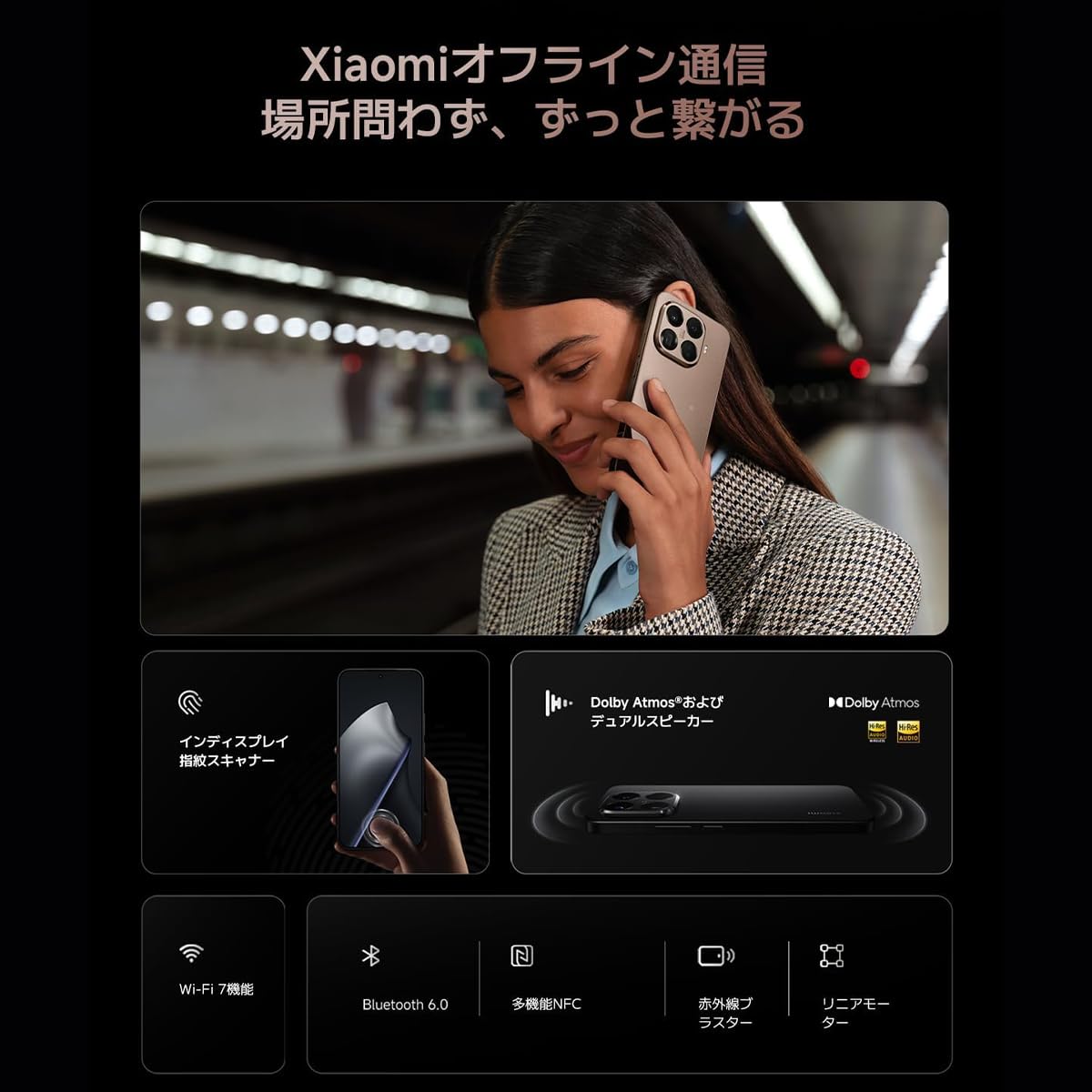 Amazon | シャオミ(Xiaomi) SIMフリースマートフォンXiaomi 15T Pro