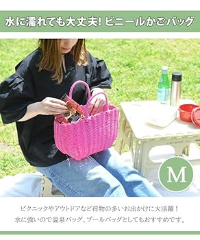 Amazon | [JOKnet] 選べる3カラー カラフル ビニール かごバッグ