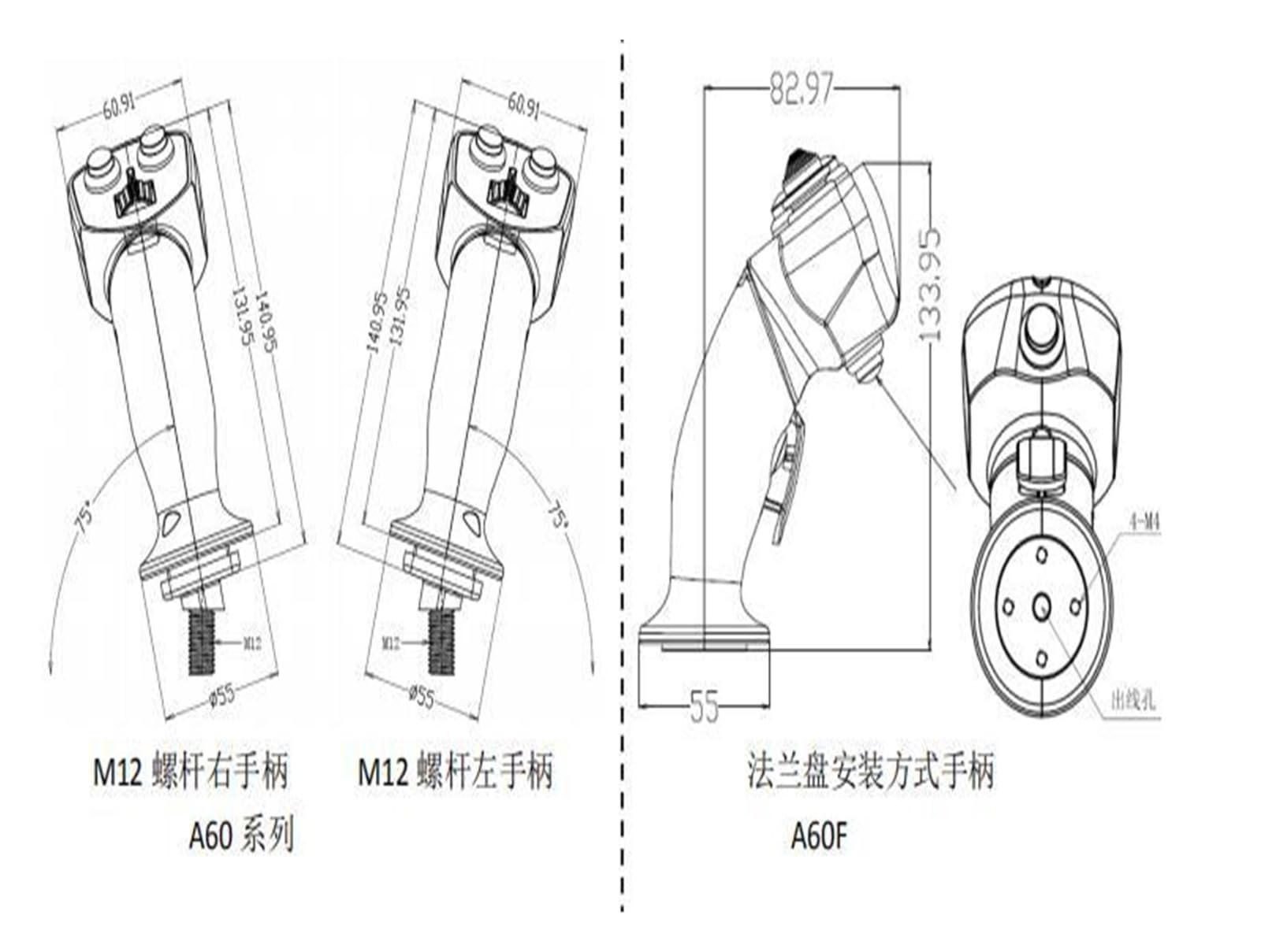Joystick Industriale Hall, A60+2 Pulsanti + Interruttore a bilanciere Verticale Impugnatura Multifunzione Impugnatura Industriale Joystick a bilanciere(SMCA60QBS Arm Grip Right Hand)