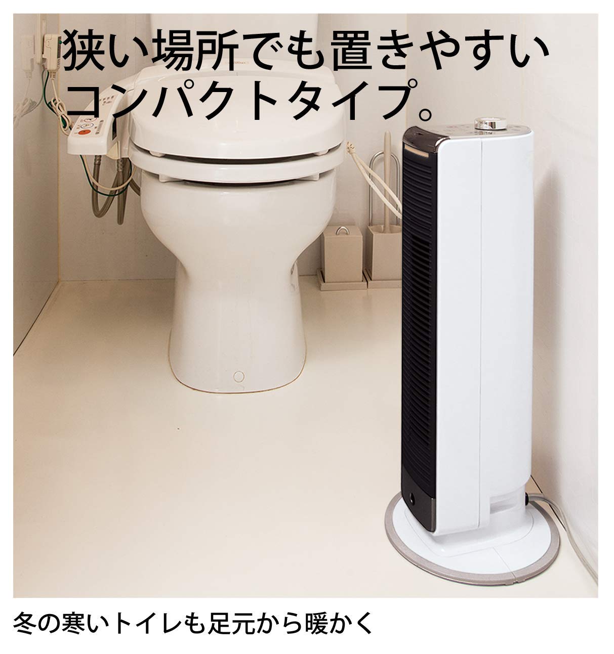 Amazon | コイズミ 扇風機 タワーファン ホット&クール ミニ