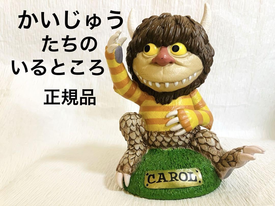 怪獣ブースカ しゃべる大きい貯金箱(電池付き)