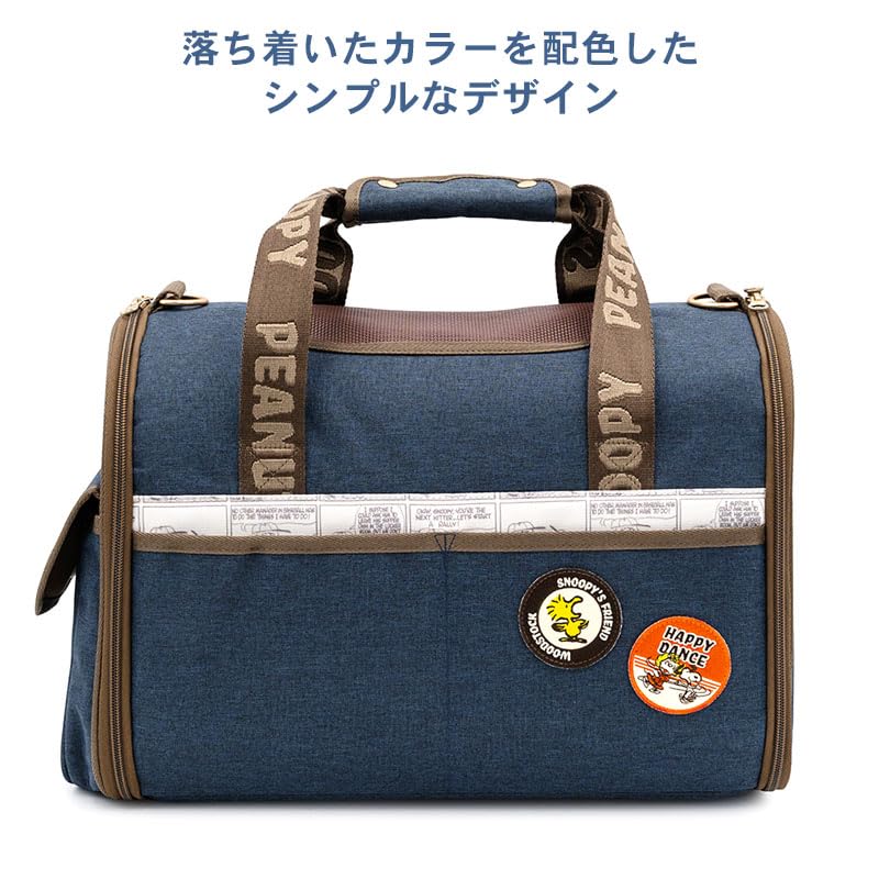 Amazon.co.jp: ペットパラダイス スヌーピー 犬 キャリーバッグ 猫