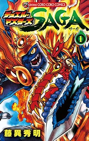 〈付録カード未開封〉デュエル・マスターズ　バーサス12巻セット　松本しげのぶ Amazon.co.jp: デュエル・マスターズ VS（バーサス）（12