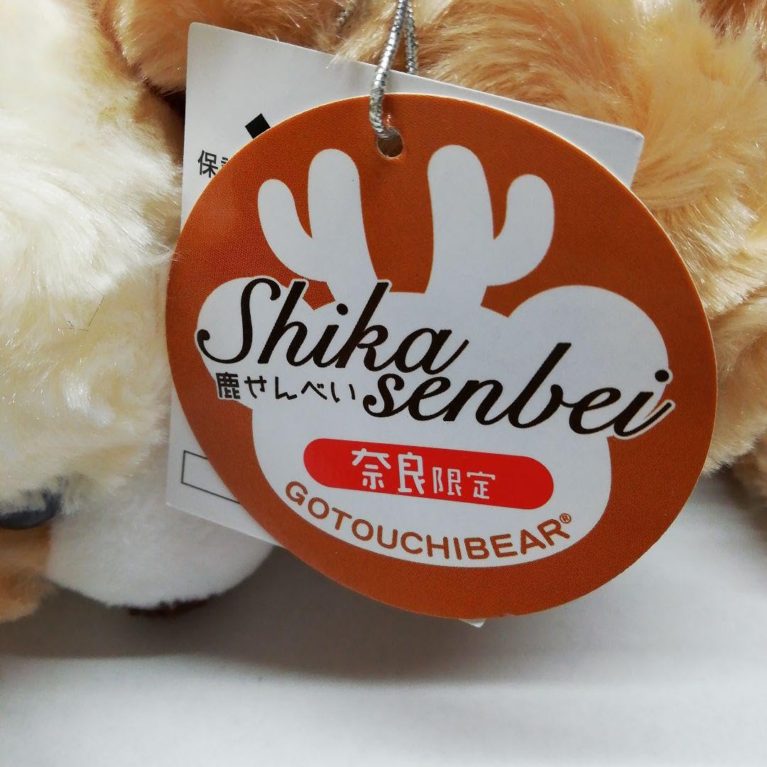 Amazon.co.jp: ご当地ベア 鹿せんべい ぬいぐるみS 奈良限定 32 0326 3