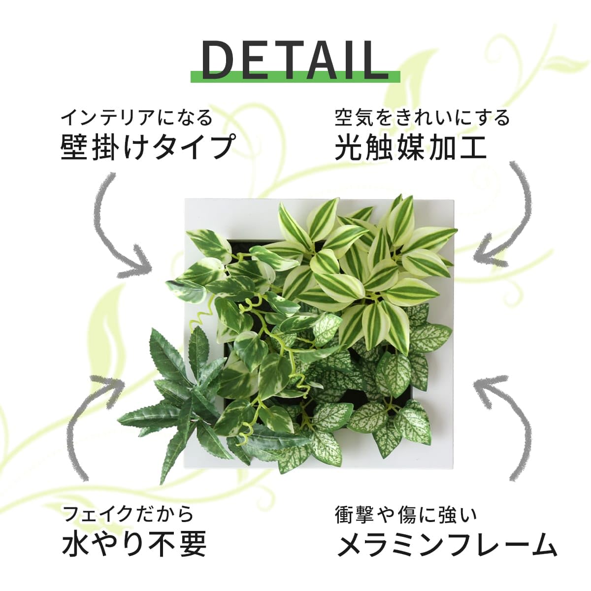 Amazon｜Bizdoris ドリス ウォールグリーン 壁掛け フェイクグリーン