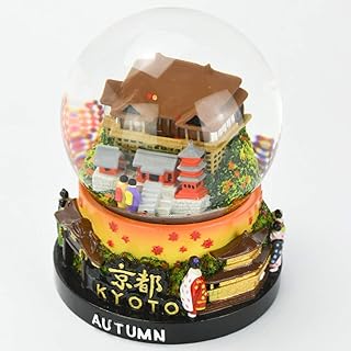 スノードーム Snow globe 京都(秋) 置物 インテリア お土産 海外 オリジナル…