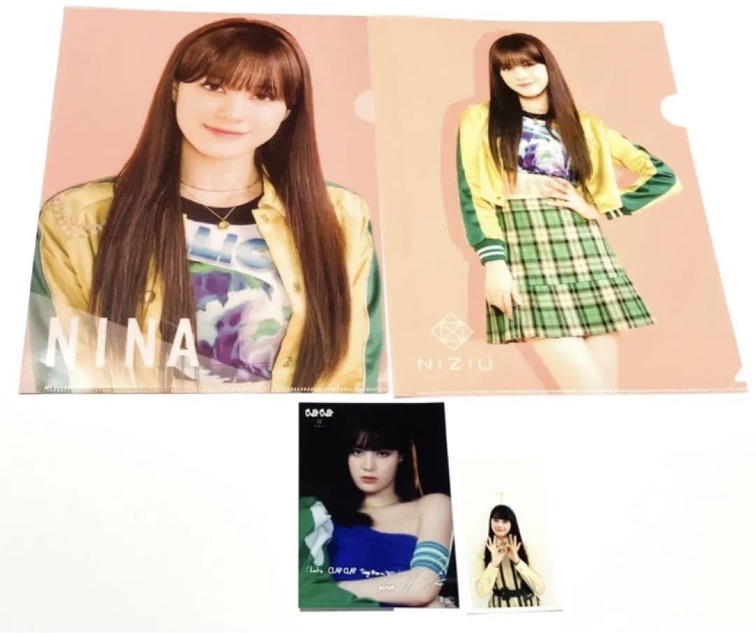 Amazon.co.jp: 限定 NiziU ニナちゃん 3点セット : ホーム＆キッチン