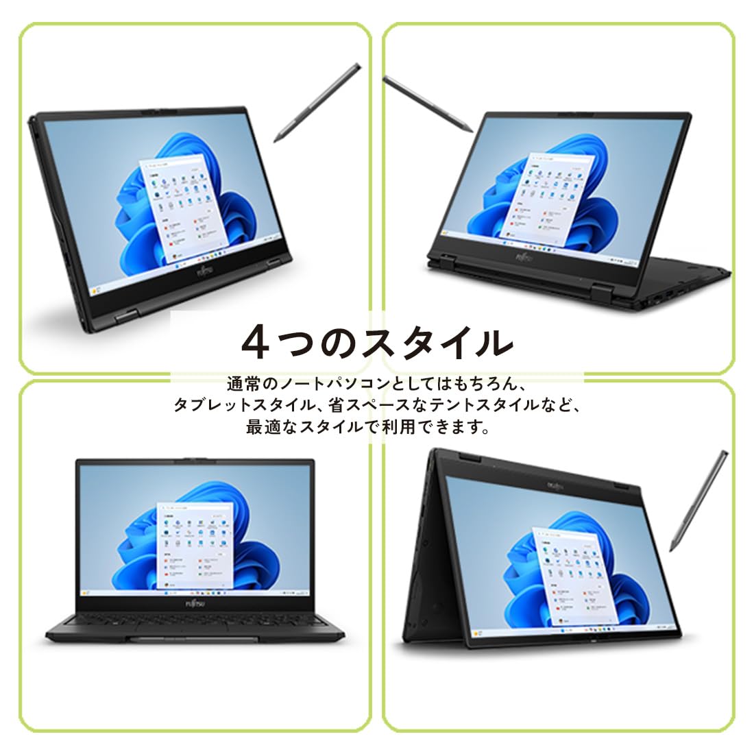 Amazon.co.jp: FMV 富士通 ノートパソコン 2in1 日本製 LIFEBOOK WU3