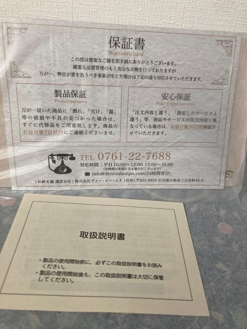 山中漆器うさぎ柄三段重 6.5/19.5cm (34人用)