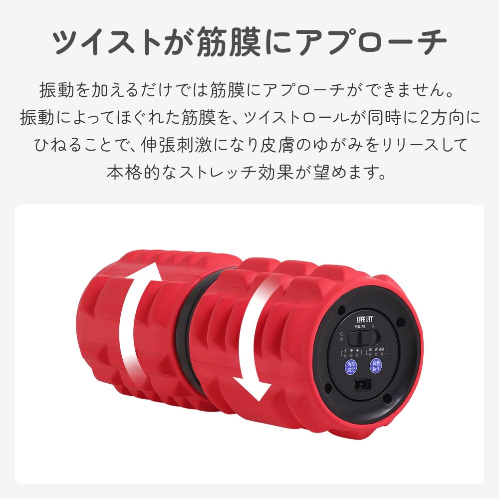 Amazon | 筋膜ローラー 電動 リリースローラー 振動 フォームローラー