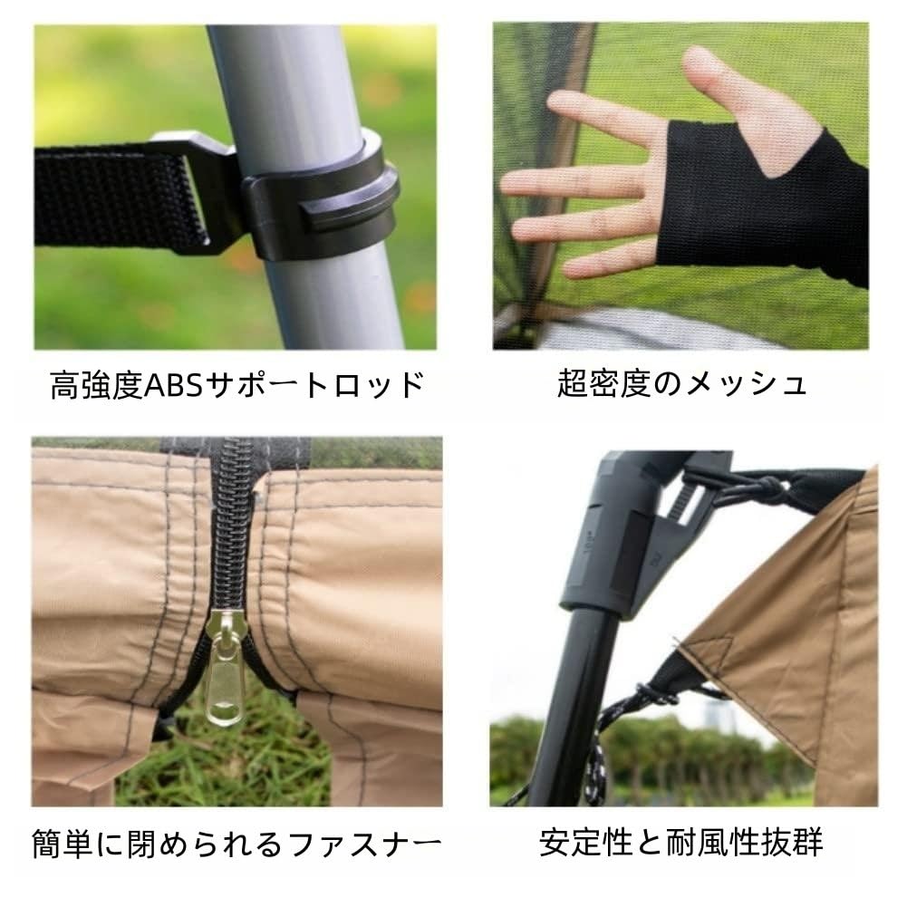 【エイト】メッシュシェルター単体 Amazon.co.jp: Aoiwa JP メッシュテント テント 軽量 タープ