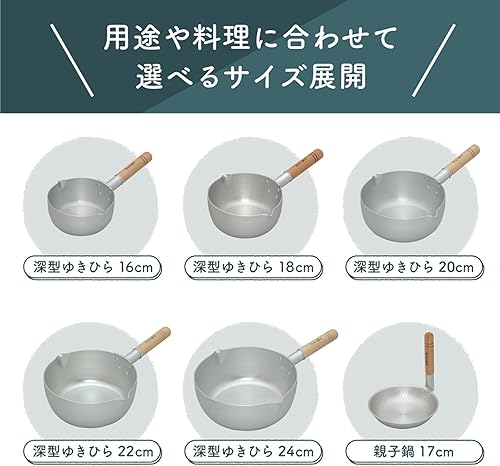Miniatura 6 de Olla plana de nieve para fuego de gas, 9.4 pulgadas (9.4 in), 1.3 galones (3.8 L), fabricada en Japón, ligera, sopa de miso a fuego lento, artesanos