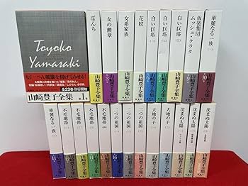 いけばな芸術全集 全1２巻（全巻揃い） いけばな芸術全集 全12巻（全巻揃い）