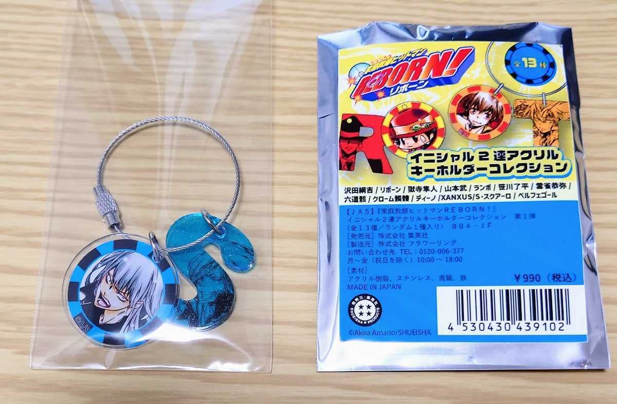 Amazon.co.jp: 家庭教師ヒットマンREBORN! JF ジャンプフェスタ ジャン 