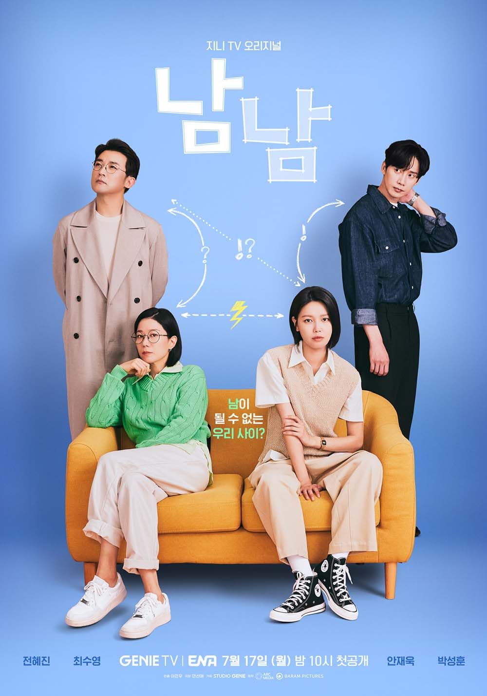 Amazon.co.jp: 韓国ドラマ【ラブ・パッセンジャー～私たちの恋愛