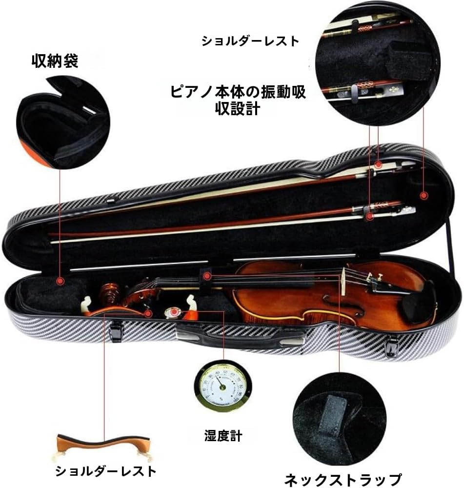 ZXHFSH 4/4 フルサイズバイオリンケース、プロフェッショナル