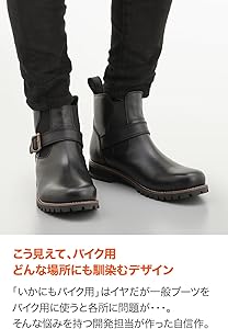 Amazon.co.jp: デイトナ(Daytona) バイク ブーツ ライディングブーツ