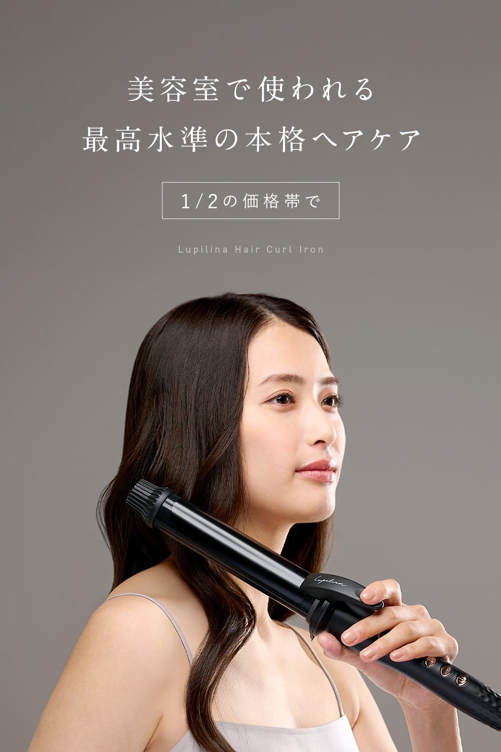 【新品/未使用】ルピリーナ Lupilina コテ 32mm カールアイロン Amazon | Lupilina ルピリーナ ヘアアイロン カールアイロン コテ 26