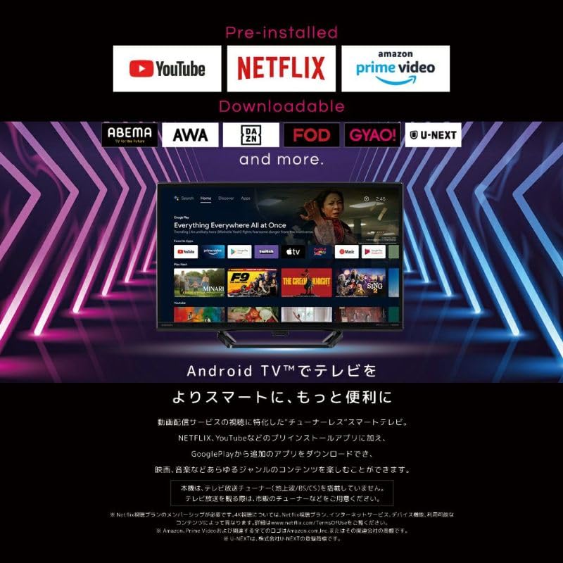 Amazon | オリオン ORION AndroidTV搭載 スマートテレビ 24インチ