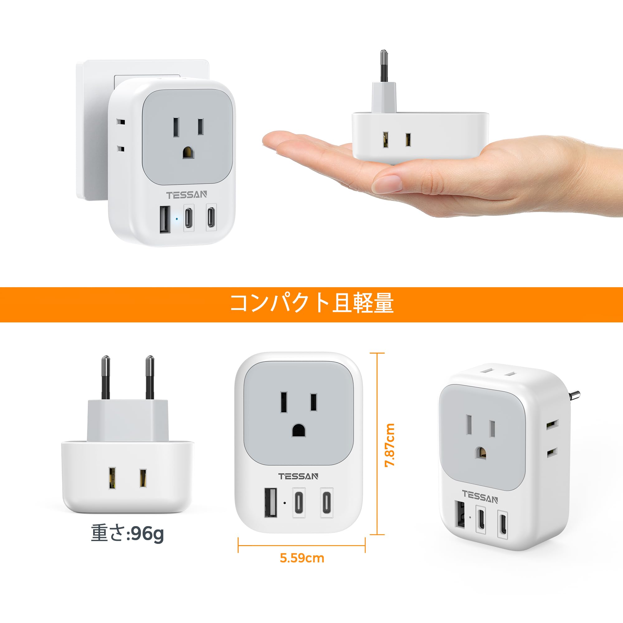Amazon.co.jp: 変換プラグ cタイプ 韓国 TESSAN 海外コンセント変換