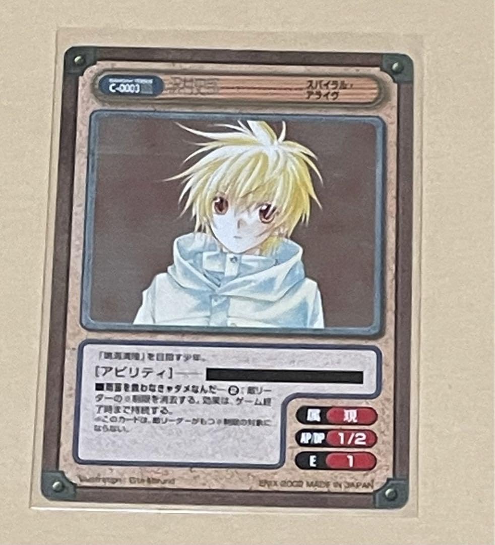 Amazon.co.jp: ガンガンヴァーサス 沢村史郎 : おもちゃ
