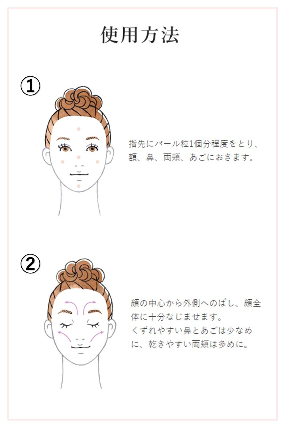 Amazon.co.jp: アユーラ (AYURA) トーンアップベース (サクラフロー